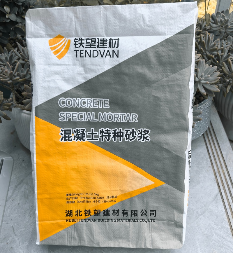 丰润引气剂