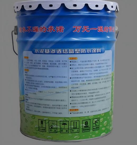 丰润水泥基渗透结晶防水涂料